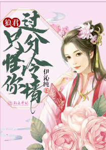 爱恋十年