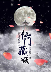 唐人街探案