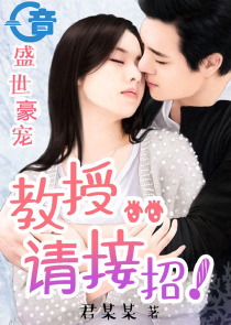 一夜替身侍婢魅君心