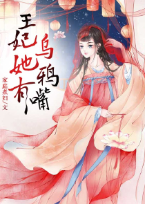 贵族把人当坐骑