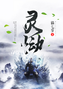 夜夜深宠：丞相