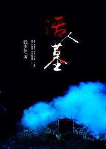 寂灭神武