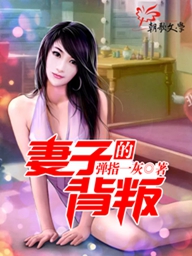 厉鬼敲门:我妈原来是鬼王