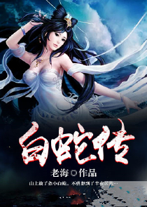 魔道祖师忘羡雨露期