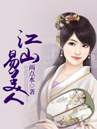 腹黑秦王带回家萌妃么么哒