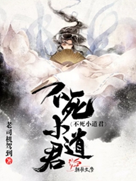 独宠小魔妃：凤笑九天