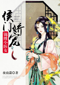他是恶龙txt花衣吹笛人