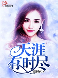 异界之我的梦