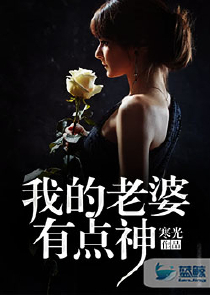 论修仙的精分自我修养
