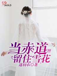 娱乐之变身女