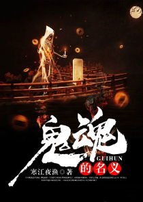 超级强者有声小说