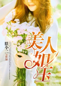 艾米小说全集