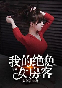 海贼之无敌女帝海贼团