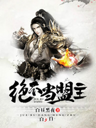 魔神契约：从木叶开始魔化