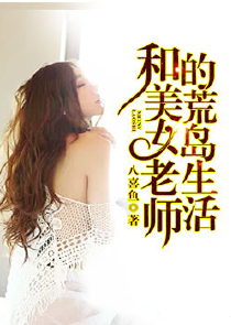 我，凶宅试住主播