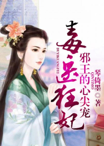 都市超级召唤师女主