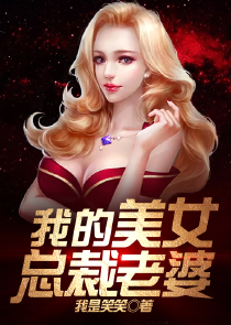 我的系统变异了之家有萌宝
