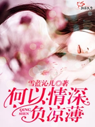东方列强
