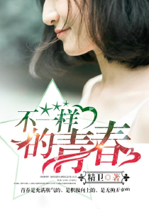 绝无仅有：史上最奇葩穿越