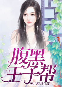 神豪的休闲日常