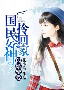 篮坛锋神