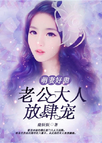 姑娘任性[年代穿]最新章节