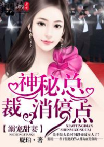 宠妻入骨免费阅读度惜涵