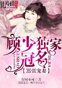 重生之盛宠H沈七沈重华