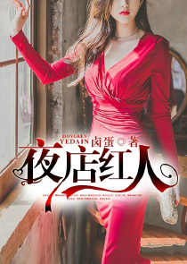 魔尊绝宠逆天绝世神女