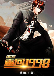 非常禽兽
