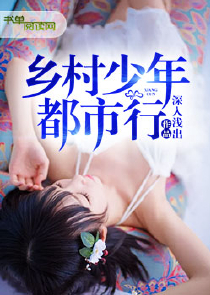 我的城郁可唯