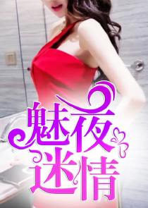 开局八岐大蛇：君临和之国