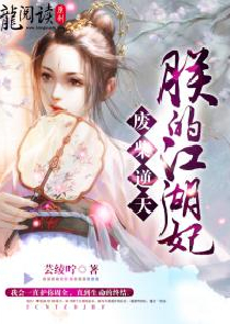 我的鬼神君结局