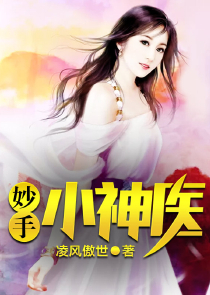 重生之总裁要抱抱