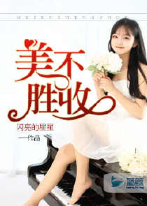 摆摊：开局参加王母的蟠桃大会