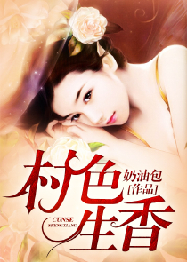 主角做灵异直播的小说