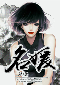 火影之法神系统