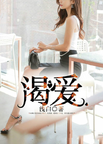 三十八年夏至电影