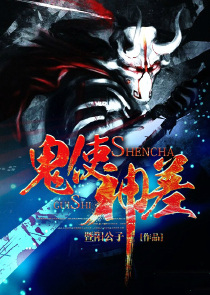 凶兽足球txt全集下载