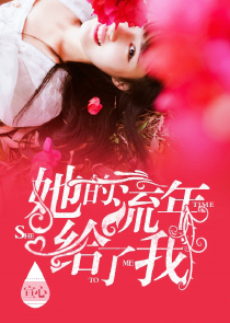 天使般的毁灭者