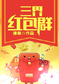 都市:朝九晚五，枯燥乏味的保安生活