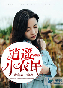 暴君的咸鱼小祖宗