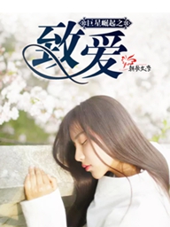 梦见撞见冥婚