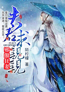 圣女雪傲芝绿版