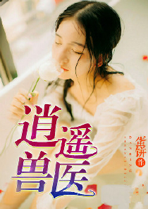 制药从明日方舟开始