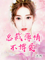 反派师尊他无药可救