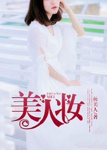 都市职场小说排行榜