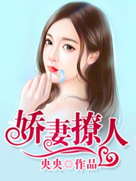 独家宠爱：男神试婚21天