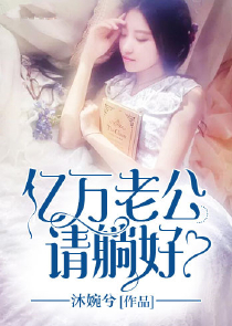鬼灵眼