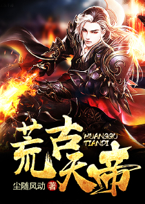 穿越之无限